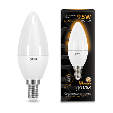Лампа Gauss LED Свеча E14 9.5W 890lm 3000К